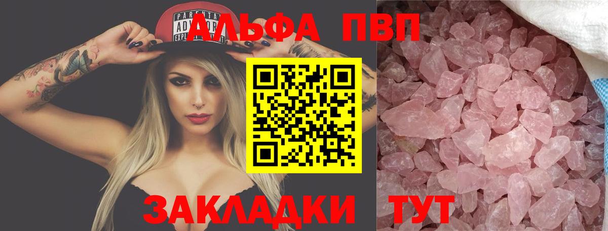 Alfa_PVP СК КРИС Торжок