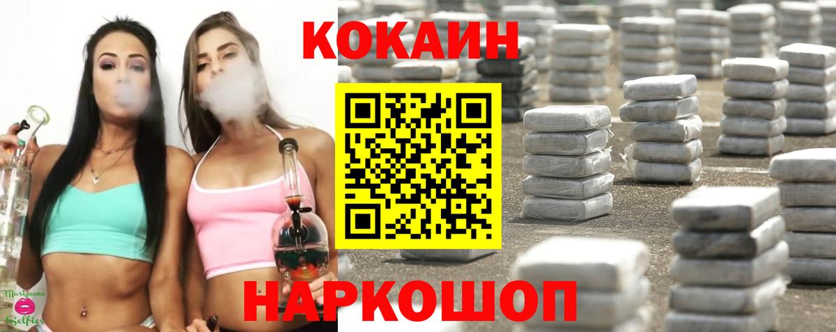 МДМА Торжок