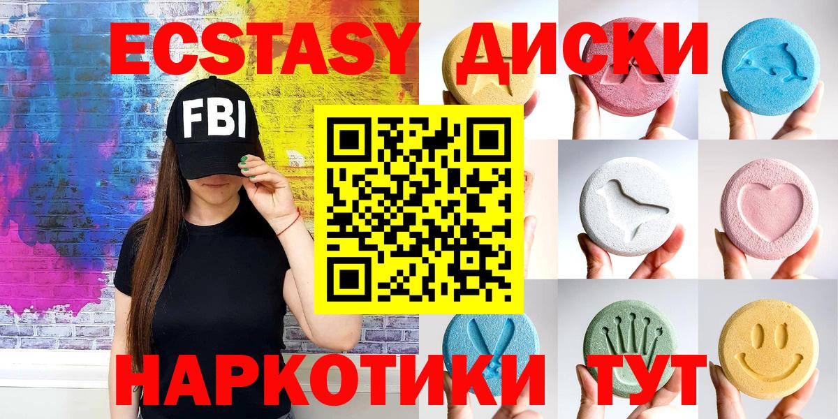 Экстази Punisher  Экстази  Торжок  Вход с VPN  ЭКСТАЗИ mix 