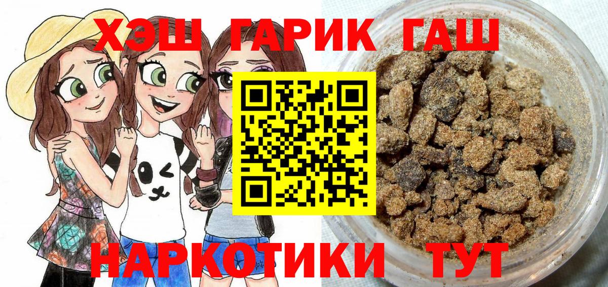 ГАШ Изолятор Торжок