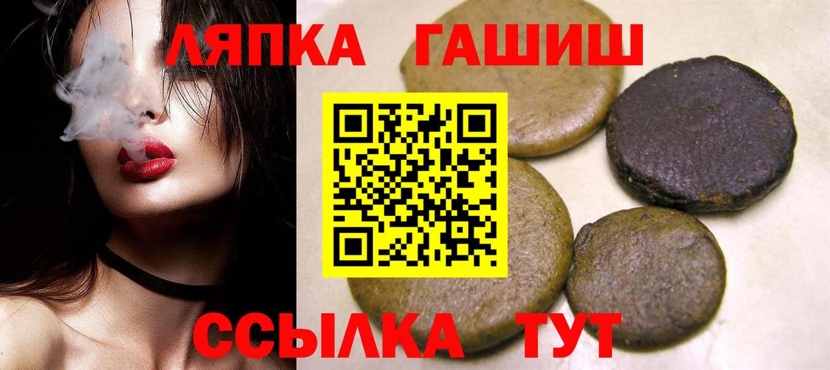 Торжок  купить наркотики сайты  Вход с VPN  Гашиш 40% ТГК 