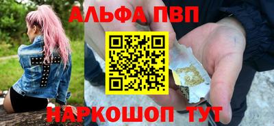 мескалин Новозыбков