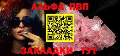ешки Наро-Фоминск