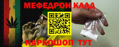 ешки Наро-Фоминск
