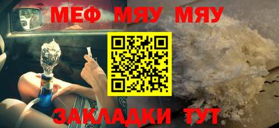 ешки Наро-Фоминск