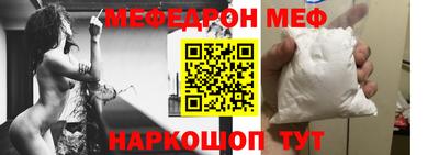 альфа пвп VHQ Можайск