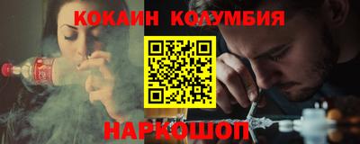 кокаин VHQ Нальчик