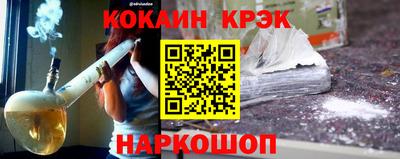 ешки Наро-Фоминск