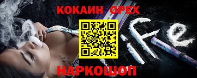 молекула духа Нарткала