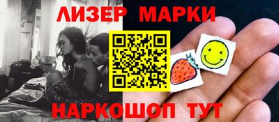 ешки Наро-Фоминск