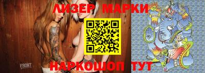 ешки Наро-Фоминск