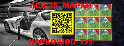 ешки Наро-Фоминск