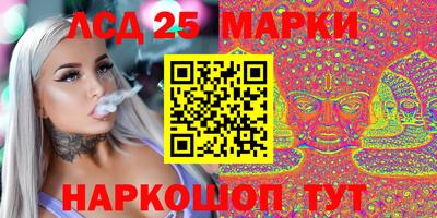 молекула духа Новокубанск