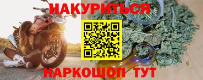 ешки Наро-Фоминск
