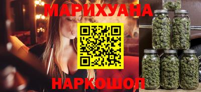 молекула духа Новокубанск