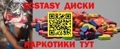 молекула духа Нарткала