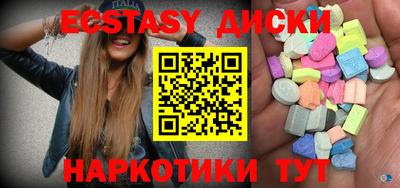 мескалин Новозыбков