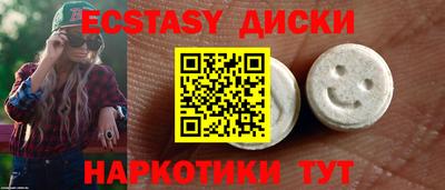 молекула духа Нарткала