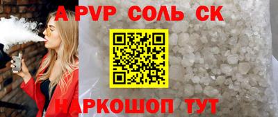 ешки Наро-Фоминск