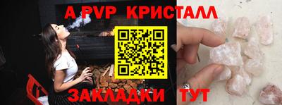 мдпв Новодвинск