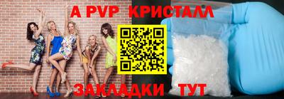 молекула духа Нарткала