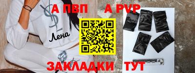 молекула духа Нарткала