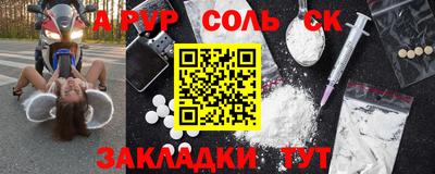 молекула духа Нарткала