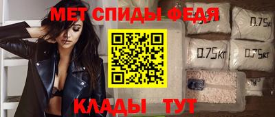 альфа пвп VHQ Можайск