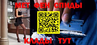 молекула духа Нарткала