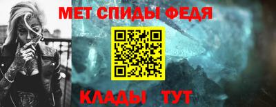 молекула духа Нарткала