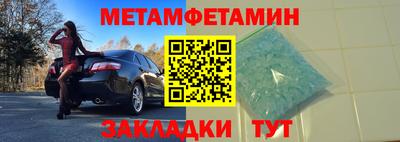 молекула духа Нарткала