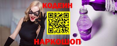 ешки Наро-Фоминск