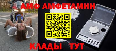 ешки Наро-Фоминск