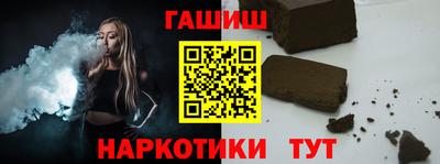 молекула духа Нарткала