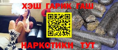 молекула духа Нарткала