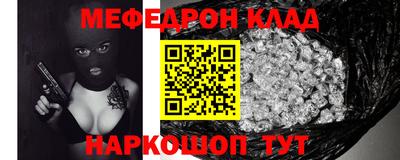 ПСИЛОЦИБИНОВЫЕ ГРИБЫ Моздок