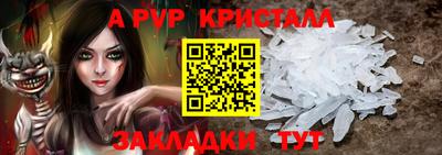 ешки Наро-Фоминск