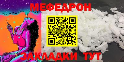 ешки Наро-Фоминск
