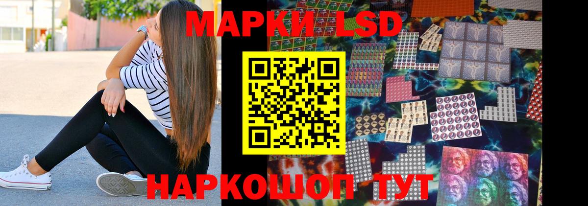 Торжок  ЛСД экстази кислота  Вход с VPN  Лсд 25 экстази кислота 
