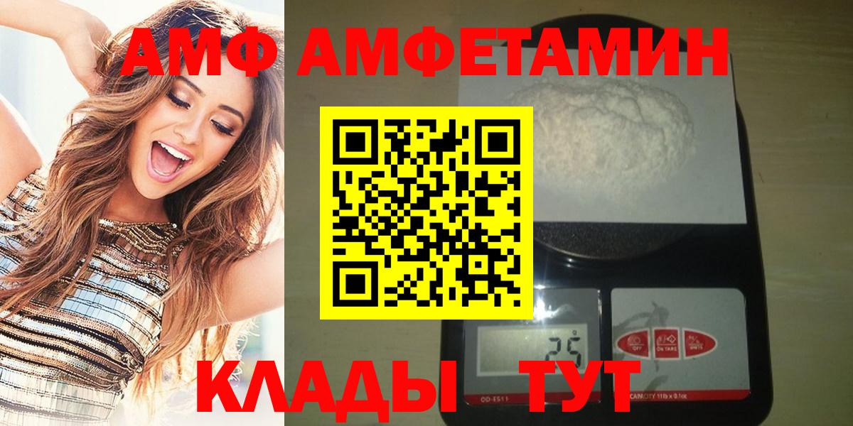 МЕТАМФЕТАМИН витя  МЕТАМФЕТАМИН витя  Вход с VPN  Первитин  Торжок 