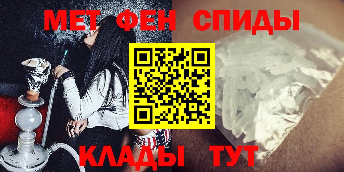 MDMA  Каннабис  Меф МЯУ МЯУ кристаллы  ЭКСТАЗИ  Торжок  COCAIN  Вход с VPN  ГАШИШ 