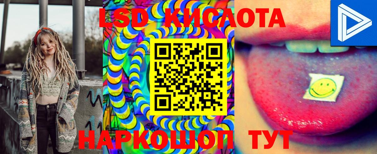 Торжок  Марки NBOMe 1500мкг  Вход с VPN  Марки NBOMe 1500мкг 
