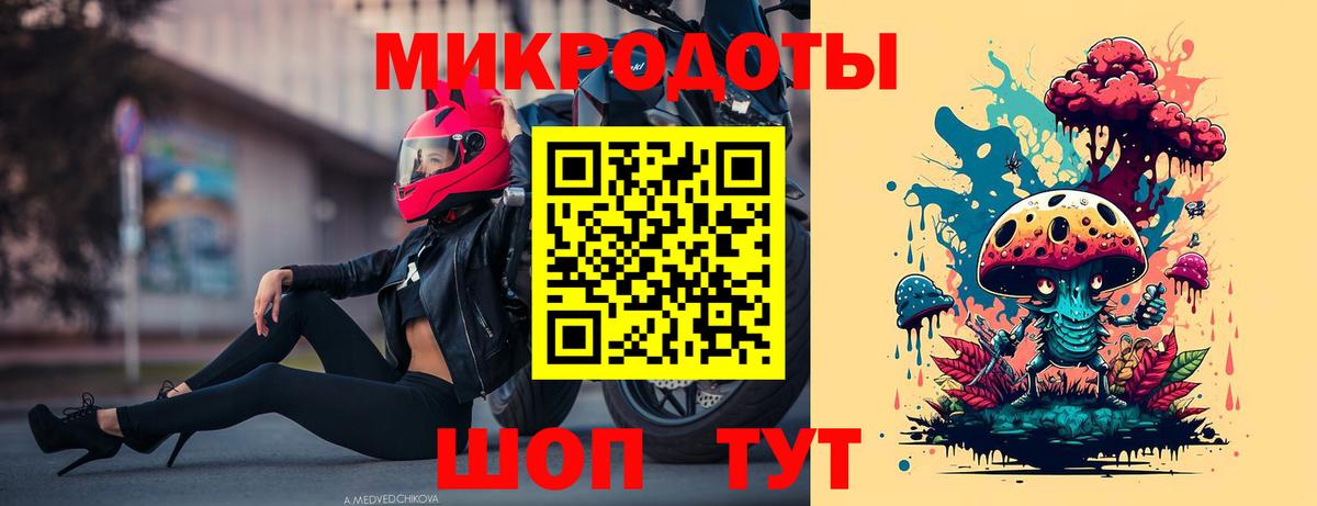 Галлюциногенные грибы Psilocybe  Вход с VPN  Торжок 