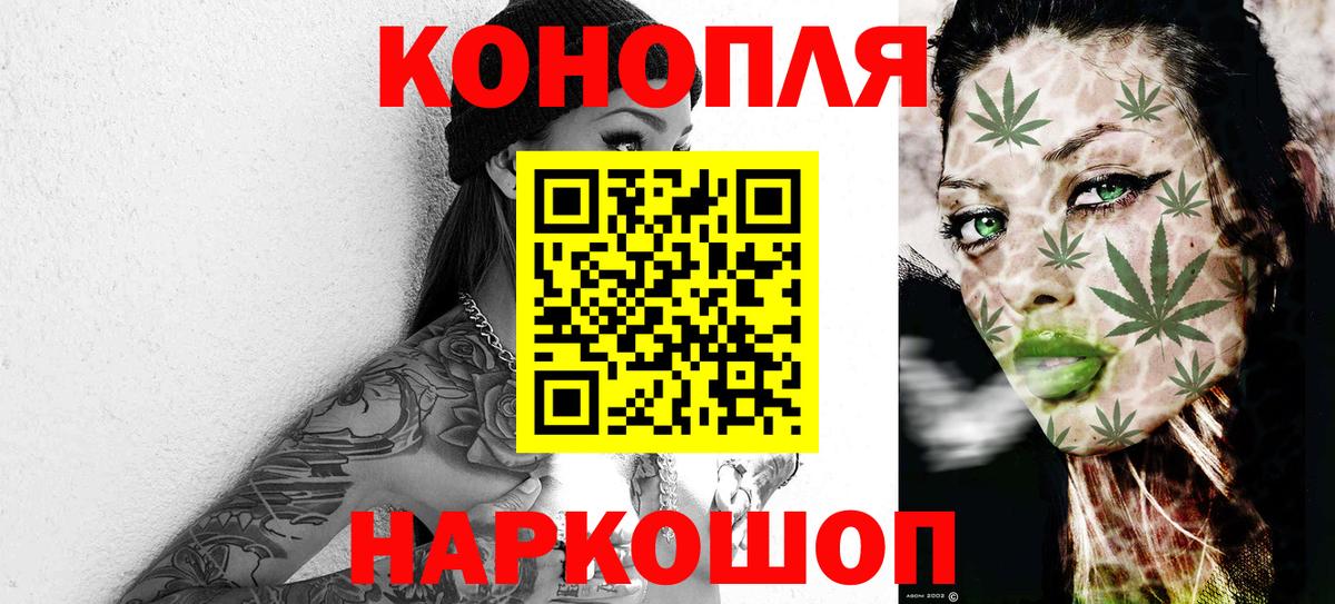 Марихуана MAZAR  Вход с VPN  Канабис конопля  Торжок  Каннабис конопля 